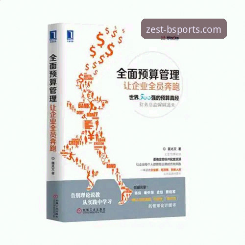 BSports最新版本详解：从安装到实战的高品质体育平台体验