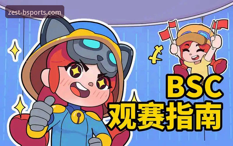 BSports体育平台实战操作教程：从下载到流畅观赛的全流程指南